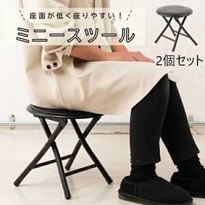 _{ő87%off HSALE^CX `FA ܂肽݃`FA ~j[Xc[ 2ZbgNK-073 i ܂肽 Վ | rO l炵 q V