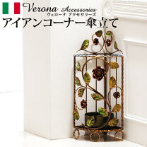 楽天市場】ロココ（傘立て｜玄関収納）：収納家具<インテリア・寝具 