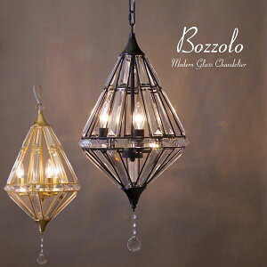 【ランキング1位獲得】 モダンガラスシャンデリア Bozzolo(ボッツォロ) ライト 照明器具 天井照明 シャンデリアTP08895-3H クリスタルパーツ シンプル シャンデリア 上品 おしゃれ キラキラ