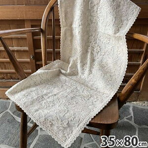 yLO1ʊlz {^j[[X e[uZ^[ 35×80cm zVpi Lb`t@ubN e[ui[wk5221-l3 [X GKg ؂₩ ANZg _CjO a rO