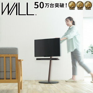 WALL A2 ロータイプの人気商品・通販・価格比較 - 価格.com 