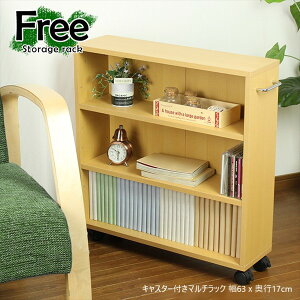 �y�����L���O�l���z �L���X�^�[�t���}���`���b�N ��63x���s17cm ���[�Ƌ� �{�I ���b�N �J���[�{�b�N�X �I�[�v�����b�NMTKMK-0040 CMR-6017 �{�I ���� ����� ����