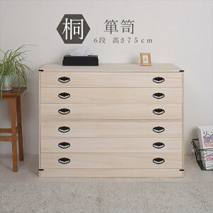 _{300~N[|i^[Ƌ ^X `FXg 6i`FXg (74.5cm^Cv)hi-0066 i  VR dグ  \y ^X i Y ˃^X ˂ ˒\y ˃^X