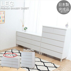 _ő82%OFFISALEl^ yLO1ʎ܁z[Ƌ ^X `FXg VvX^C rtzCg`FXg 120cm 3ike-0016 i LEG t`Vr[rOV[Y `FXg 