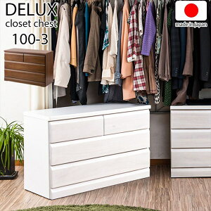 _{ő87%off HSALE^ yLO1ʎ܁z [Ƌ N[[bg [h[u N[[bg`FXg 99-3isa-0035 sa-0039 i DELUX V[Y `FXg AeB[N k zCg 