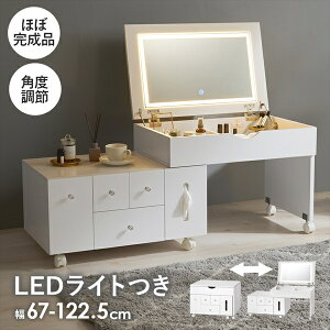 yLO1ʊlz LEDCgt Lk RXS 67-122.5cm [Ƌ hbT[  1ʃhbT[MUD-6629 CN {bNX LX^[ hbT[ rO ~[ [ e