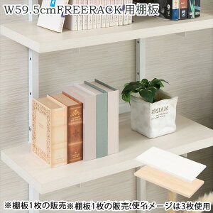 ˂ǖʎ[ iKIp ǉI1 59.5cm tZbg [Ƌ {I bN J[{bNX EH[VFtnj-0731 nj-0732 1̂ ǖʃbN I ς ^ [I f