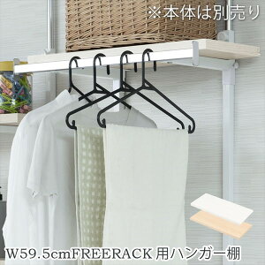 ˂ǖʎ[ iKIp ǉnK[I1 59.5cm tZbg [Ƌ {I bN J[{bNX nK[bN R[gnK[nj-0735 nj-0736 I[vbN ǖʃbN