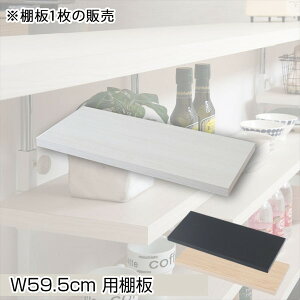 JE^[iKIp ǉI1 59.5cm [Ƌ Lb`[ Lb`JE^[ JE^[Snj-0745 nj-0746 1̂ zCg I ς ^ [I fBXvCbN 