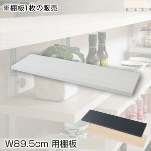 JE^[iKIp ǉI1 89.5cm [Ƌ Lb`[ Lb`JE^[ JE^[Snj-0747 nj-0748 1̂ zCg I ς ^ [I fBXvCbN 