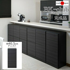 \本日300円クーポン進呈/ タンス チェスト スタイリッシュブラック 薄型カウンター下収納 引出し+扉 幅40cmst-0029 完成品 スライドレール ストッカー 木製 スリム 隙間 プッシュ式扉 寝室 カ