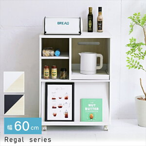 RegalLb`V[Y Lb`JE^[ 60cm [Ƌ Lb`[ Lb`JE^[ JE^[SFKC-0007 Lb`JE^[ Ԏd؂ Lb`[ JE^[W [^