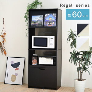 �y�����L���O�l���z Regal�L�b�`���V���[�Y �����W�� ��60cm ���[�Ƌ� �L�b�`�����[ �����W�{�[�hFKC-0008 �����W�{�[�h �Ɠd���b�N �L�b�`���{�[�h �H��I �L���r�l�b�g �L�b�`�����[ �Ɠd���[ 