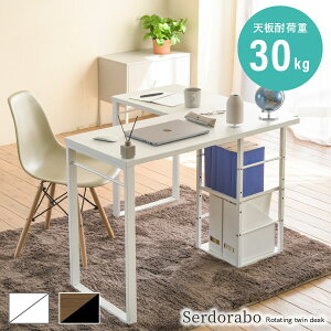 \本日300円クーポン進呈/デスク パソコンデスク Serdorabo コーナーデスクUNI-0010 l字型デスク コーナーデスク 小さめ ツインデスク 大人 ワイドデスク 165 幅 パソコンデスク l字 型 ワークデス