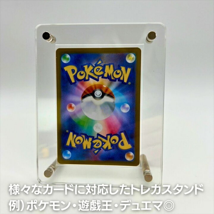 楽天市場】トレカ ディスプレイケース ネジ式 アクリル 6枚用 1セット 