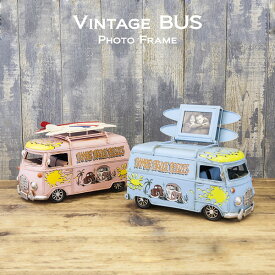 【2個セット】ビンテージカー Vintage BUS ヴィンテージ　バス フォトフレーム 置物 フォトフレーム2204E-8930ブリキ ヴィンテージ風 ディスプレイ