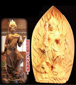 gC̐_l ؒ G D ʐ^tZbg d  _  ̑a30584 FL-2787 ƍN  D gC Q K^