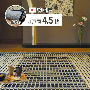 yLOlz YO |D \uzʁv]ˊ4.5 261×261cm J[ybg }bg  J[ybg28942252  v  v RJr 