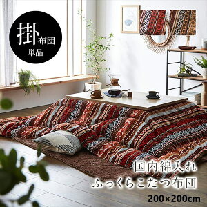 �����z�c �I���G���g���w�}�i�t�B�X�x200×200cm �����p�z�c �J�o�[ �����p�|���z�c1151760202903 1151760292903 �I���G���g�� �e�͐� �ۉ���