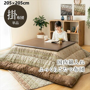 _{300~N[|i^pzc Jo[ p|zc zc wCG |zcx205×205cm1161010060103 1161010120103 {[ H a