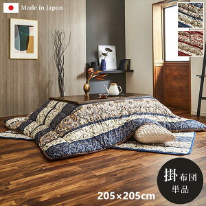 _{300~N[|i^pzc Jo[ p|zc zc wBI |Pix205×205cm1160360110103 1160360190103 GKX H tl