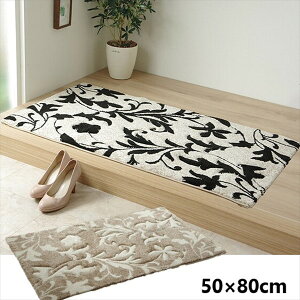 EBg wl փ}bgx50×80cm J[ybg }bg  }bg փ}bg2051239 2051139 gR ̊ ϋv  R hL L