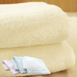 \本日300円クーポン進呈/ 【ランキング受賞】 タオル バスタオル 東京西川 国産今治製のホテル仕様のバスタオルTT16000081 新生活 引越 買い替え 来客用 高級ホテル 今治 ホワイト ピンク ブ
