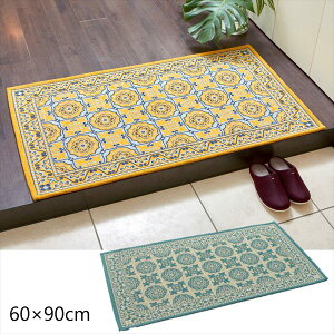_{ő87%off HSALE^J[ybg }bg  }bg փ}bg SuD փ}bguuv60×90cm34525050010 34525050020 SSdl 􂢉\ ܂OK