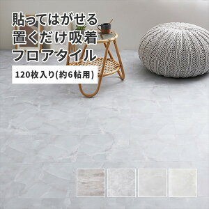 _ő88%OFFISALEl^J[ybg }bg  ^CJ[ybg WCg}bg u tA^C 30.5×30.5cm 120 6 `81965700 8196570 \Ă͂ z mg[ 