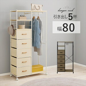_{ő88%off HSALE^yLO܁z[Ƌ {I bN J[{bNX nK[bN R[gnK[ LX^[t nK[bN 80cmKHR-3188  Vv V[Y [ 