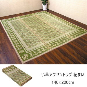 _{300~N[|i^ J[ybg }bg  J[ybg O ANZgO Ԃ܂ 140×200cm13003570 13003570 { RpNg   a rO ANZgO