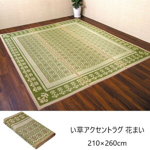 _{300~N[|i^ J[ybg }bg  J[ybg O ANZgO Ԃ܂ 210×260cm13003968 13003968 { RpNg   a rO ANZgO