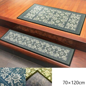 OdD փ}bg KCA 70×120cm J[ybg }bg  }bg փ}bg12009438 { lCr[ O[ Y 