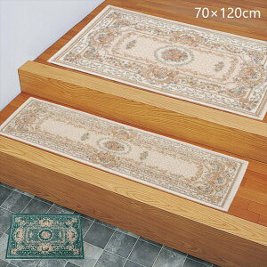 SuDVFj[}bg xTC 70×120cm J[ybg }bg  }bg փ}bg74000220 87000235 O[ x[W Su VFj[ I[V[Y  GKg q ͗l