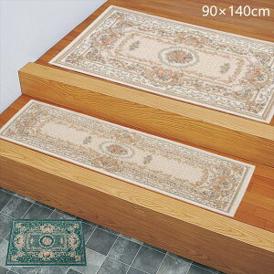 SuDVFj[}bg xTC 90×140cm J[ybg }bg  }bg փ}bg434059217 01059298 O[ x[W Su VFj[ I[V[Y  GKg q ͗l