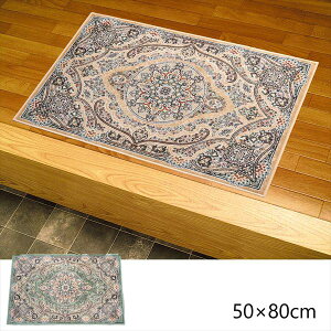 _{ő87%off HSALE^ yLO1ʎ܁z J[ybg }bg  }bg փ}bg xM[PbgD փ}bg t[ 50×80cm85002213 85002213 O[ bh x[W zbg