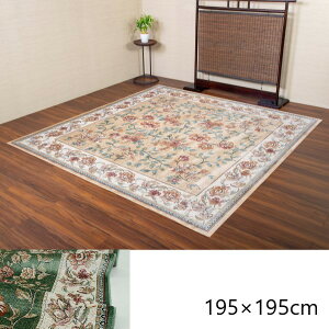 xM[PbgD J[ybg Z[k 195×195cm J[ybg }bg  }bg R140072 O[ x[W zbgJ[ybg VN^b` sDz  GKg q ͗lւ