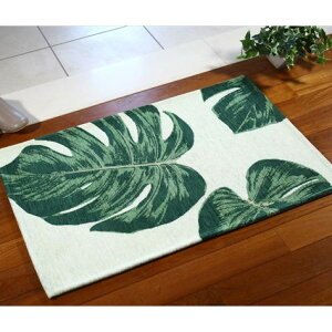 玄関マット・ラグ「ステラ」50×80cm カーペット・マット・畳 マット 玄関マット41564030010 ゴブラン織り 手洗いOK ノンスリップ モンステラ柄 アクセント 滑り止め加工 手洗い