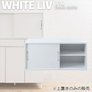 _{300~N[|i^ [Ƌ er [{[h WHITELIV ˃Lrlbg 90cm fy-0131 l炵 V rO[ bN Lb`[ white