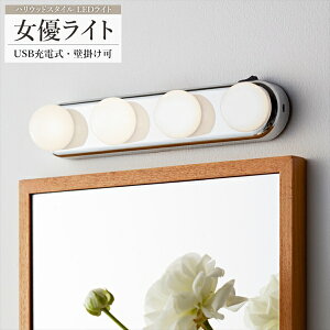 i^[nEbhX^CCg Cg Ɩ ̑NTL-300 LEDCg DCg ~[Cg hbT[Cg  Ǌ| USB[d R[hX Vv RpNg t ȒP