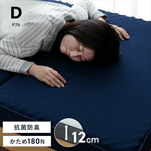 _{ő88%off HSALE^ Q }bgX w߃}bgXx180N O܂  vt@CE^ _u vt@C E^ g^ ʋC R hL Jo[ ې 