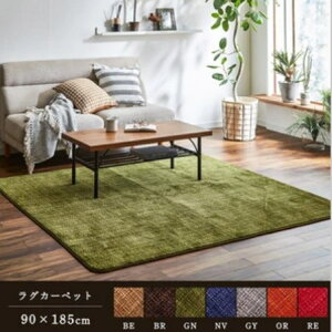 O X}C 􂦂 ɂ wm[gx90×185cm J[ybg }bg J[ybg O5705359/5705309/5705409/5705509/5705459/5705559 n Vv |R|R  Ȃ߂炩 ɂH ё