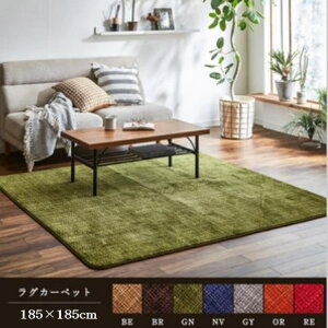 O X}C 􂦂 ɂ wm[gx185×185cm J[ybg }bg J[ybg O5705379/5705329/5705429/5705479/5705579 n Vv |R|R  Ȃ߂炩 ɂH ёZ 