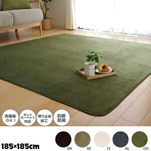 _{300~N[|i^ J[ybg }bg J[ybg O O J[ybg 􂦂 R hL n wsIj[x185×185cmR hL tl Ƃ _炩n y ^тy 