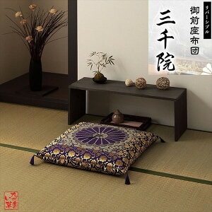 _{ő88%off HSALE^ NbV zc zc OiOjzc wO@ o[Vux 68×70cm~ d Ozc  E o[Vu ϋv x ɂ qoGb