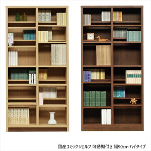 _{300~N[|i^ [Ƌ {I bN J[{bNX }KWbN VFt YR~bNVFt It 90cm nC^CvCC-00-90H i Y R~bN VFt I