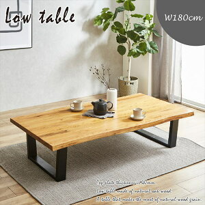 ꖇe[u 180cm e[u Z^[e[u [e[uVT-01-180-LOW [e[u I[N i o[Ebh AeB[Ndグ k a VR R X