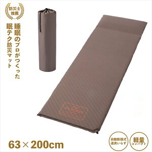 yLOlz ̃vhЃ}bguPLEACESTv63×200×3.5cm AEghA AEghApQ }bgHD04980601330  Q̘V AEghA }bg }bgX ԓ AEg