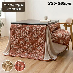 zc nC^Cv w~ nC^Cvx225×265cm pzc Jo[ p|zc1182230023230/1182230243230 nC^Cv _CjO cR Ȃ߂炩 tl |Pbg [ V