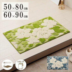 փ}bg {[ ɂ ېOKuv60×90cm J[ybg }bg  }bg փ}bg 1310730041801 1310730121801 փ}bg {[ ɂ ېOK ԕ ̓I  